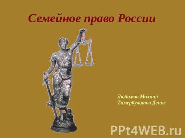 Как выбрать семейного адвоката: рекомендации и советы