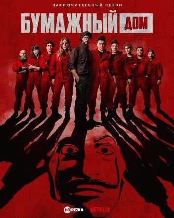 Сериал без сценария