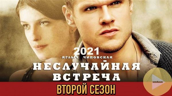 Heist: сериал насыщенный драматизмом и романтикой криминала