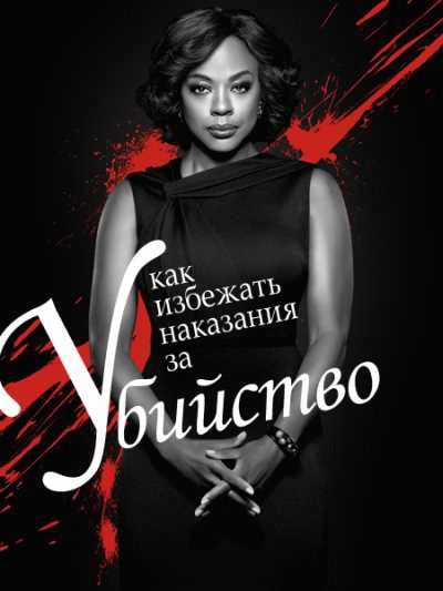 Сюжет сериала 