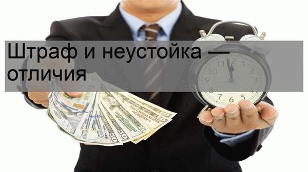 Взятка, квалифицируемая как мелкая