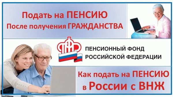 Процедура продления ВНЖ