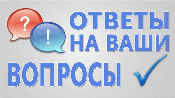 ВНЖ: сколько времени рассматриваются заявления?