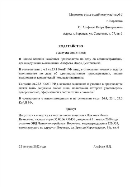 Уголовные дела с серьезными обвинениями: когда адвокат необходим?