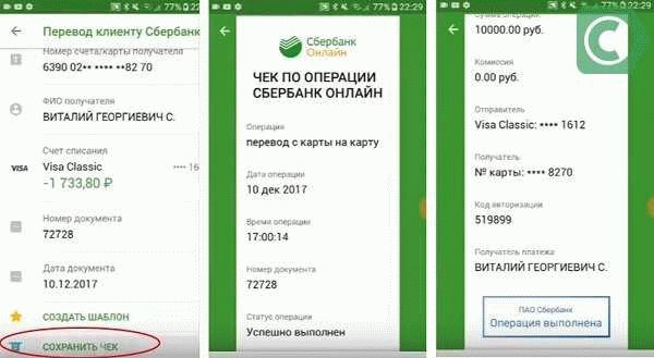 В каких случаях можно обращаться в Службу безопасности Сбербанка?