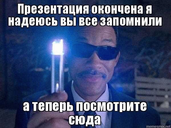 Найденные объяснения и выводы