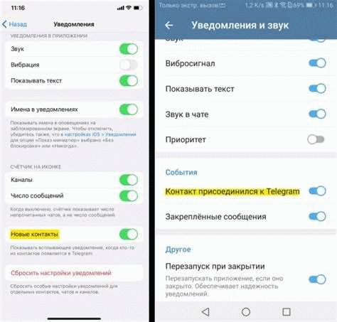 3. Использование клиента Telegram для Android