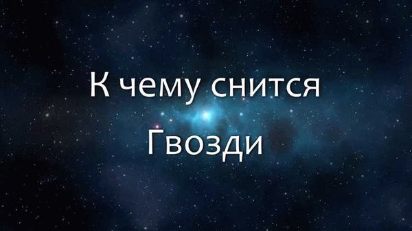 Что вы сделаете после того, как вам приснится не очень хороший сон?