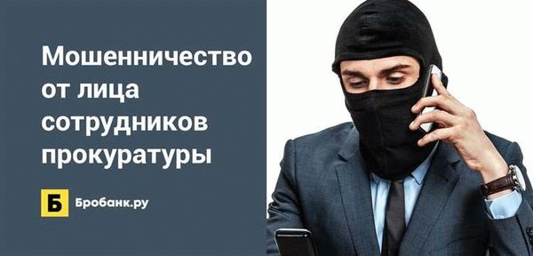 Как избежать уголовного наказания по статьям - УК РФ? И что делать, если против вас выдвинуто неправомерное обвинение