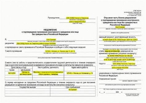 В каких случаях требуется подтверждение дохода