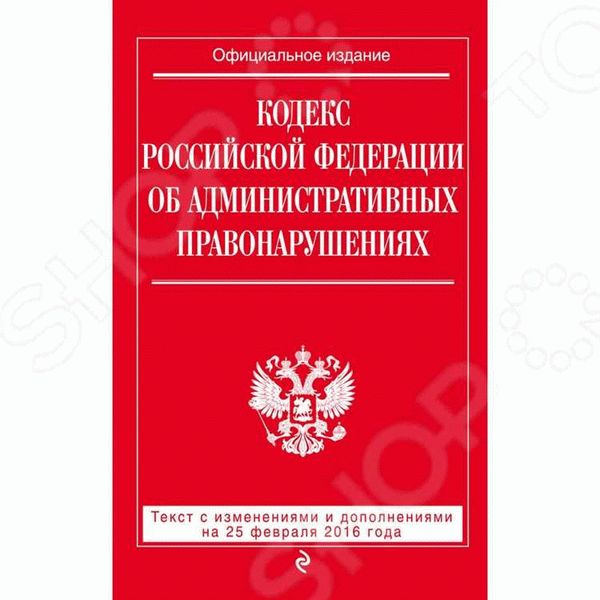 Практические рекомендации по работе с Статьей 1065 ГК РФ: последние изменения и новые тенденции