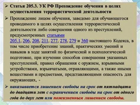 Комментарий к ст. 110 УК РФ