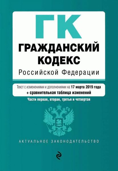 Основные положения статьи 21 УПК РФ