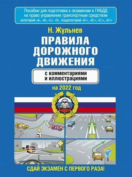 Последние изменения и поправки в статье 220 УПК РФ с Комментарием 2024