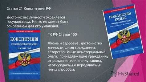 Посягательство на жизнь лица, осуществляющего правосудие или предварительное расследование