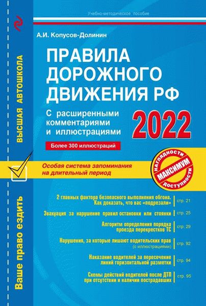 Ответственность в зависимости от тяжести преступления