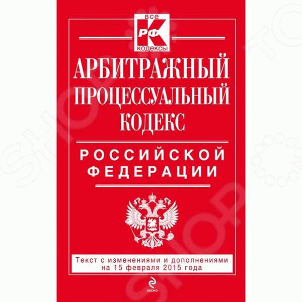 Изменения статьи 400 УПК РФ в последние годы