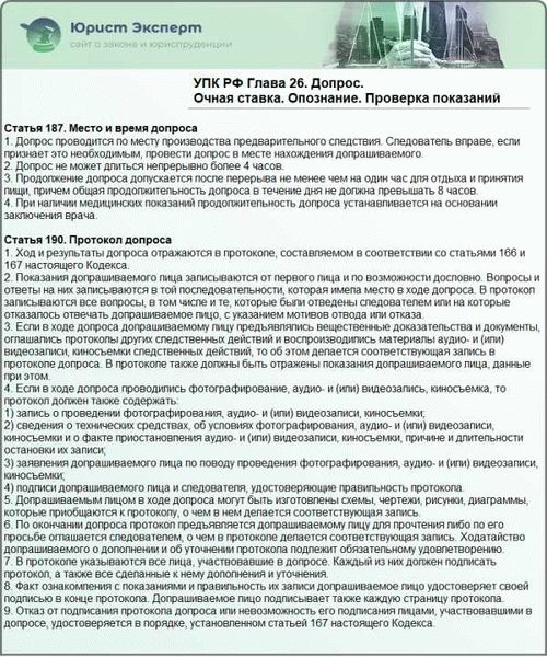 Строки и порядок подачи кассационной жалобы и представления