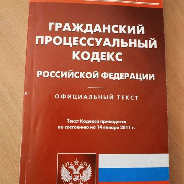 Законные родители: как официально устанавливаются мать и отец ребенка