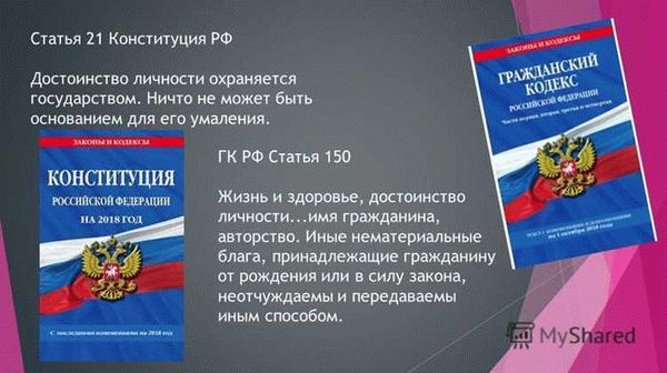 Практическое применение Статьи 52 УК РФ: примеры и комментарии