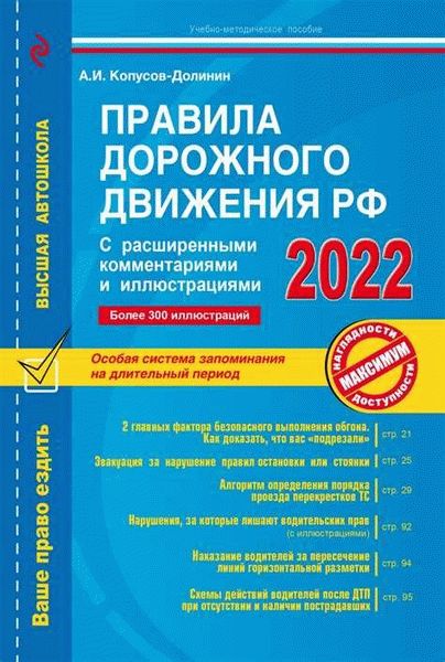 Как доказать, что исправился?