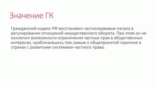 Поправки к Статье 139 Уголовного кодекса Российской Федерации