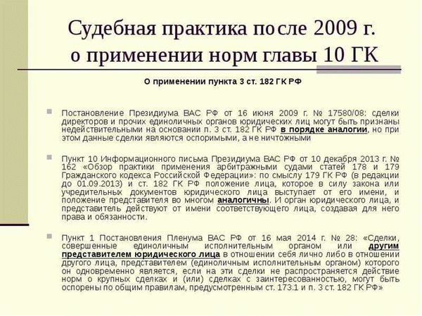 Судебная практика по статье 15 УПК РФ