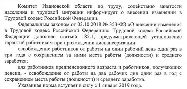 Как долго рассматривают заявление о преступлении?