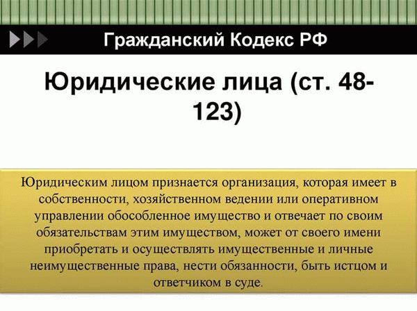 Основные понятия, используемые в статье УК РФ