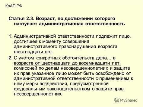 Какие действия можно (необходимо) предпринять, чтобы избежать приостановления деятельности?