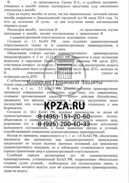 Какие последствия могут быть при приостановлении деятельности?