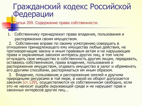 Другой комментарий к Статье Уголовного кодекса Российской Федерации