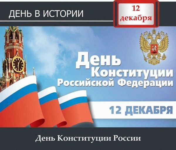 Текст Статьи 37 Конституции Российской Федерации