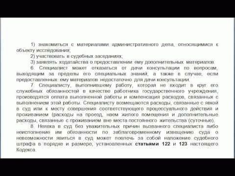 Порядок замены защитника при его отказе или изменении обстоятельств