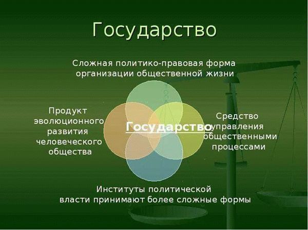 Прокуратура и роль прокурора в борьбе с преступностью