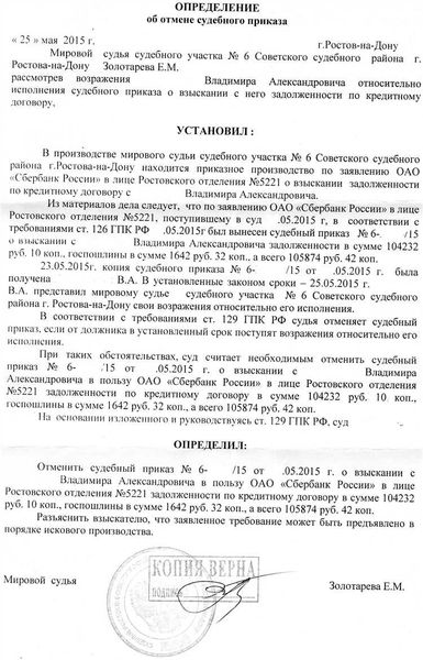 Важность адвоката при оформлении судебного приказа по алиментам