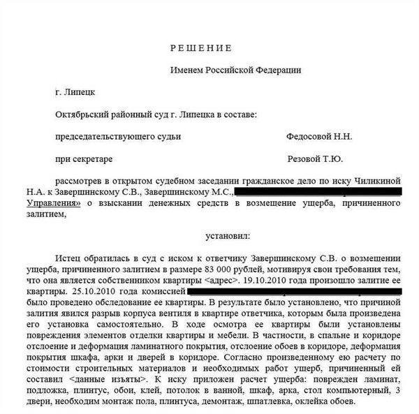 Как вызвать свидетеля в суд по уголовному делу