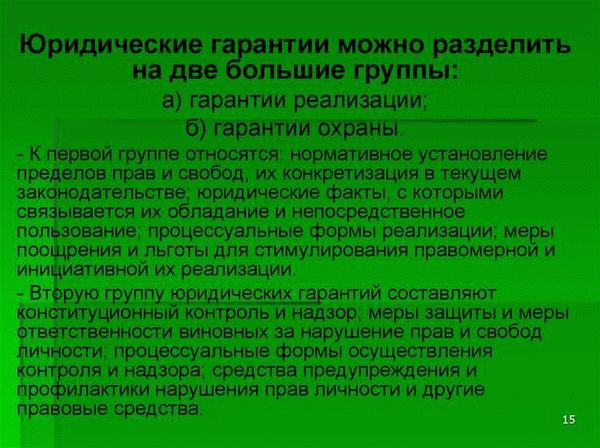 Прием в гражданство в упрощенном порядке (без соблюдения срока проживания на территории РФ)