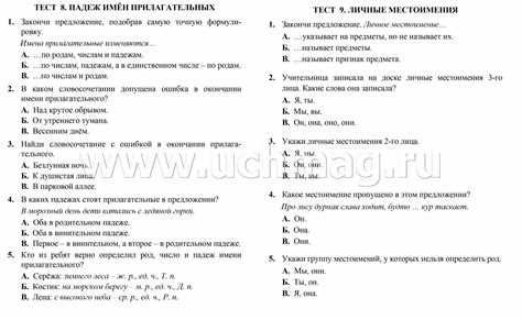 Основания для проверки знаний