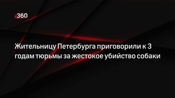 Полиция начинает расследование убийства