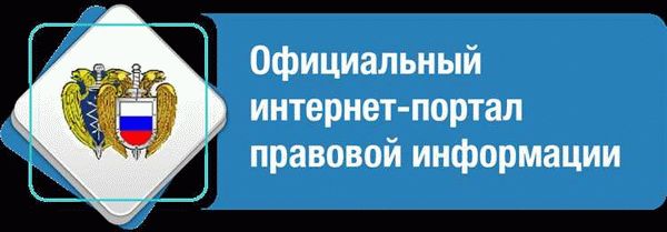 Обман устройств: защита данных и противодействие преступлениям