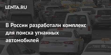 Как пробить авто на сайте «АвтоИстория»?