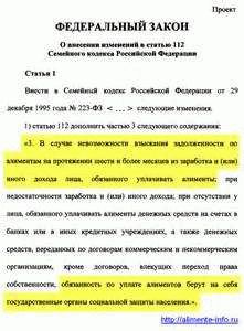 Ответы юриста на часто задаваемые вопросы