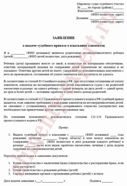 Может ли неуплата алиментов привести к уголовной ответственности?