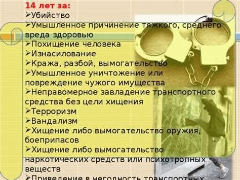 Приведем пару примеров реальных уголовных дел по ст. 126 УК РФ