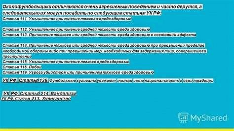 Защита права на жизнь и здоровье