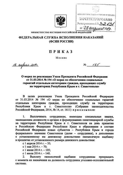 Неправомерные требования сотрудников МВД при присяге на гражданство