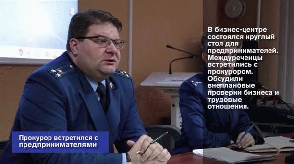 Система контроля государства