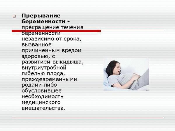 Как инициируется разбирательство статьи 111 УК РФ