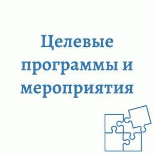 Руководство образованием в Альметьевске